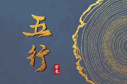 运程八字算命_八字水木两旺_善吉测八字算命