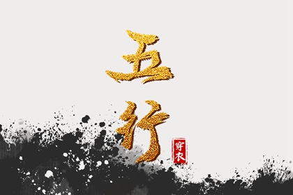 择吉老黄历皇历 择吉老皇历 择吉日查询
