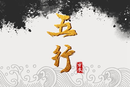 2026老黄历黄道吉日查询|黄道吉日老黄历|黄历黄道吉日查询老黄历