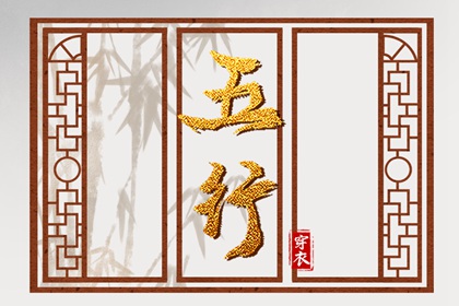 卦占卜免费测算 推八字算命 十神排盘 八字算感情 辉命理测算