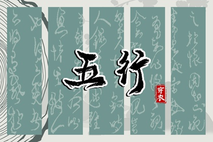 八字无水精神病,真问八字排盘,查流年大运八字,汉程姓名测算,八字线上排盘