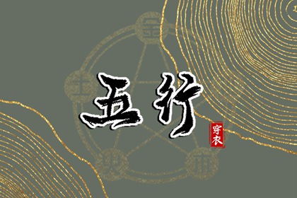 带农历与黄历的万年历 农历查询 今日几九 农历 今天