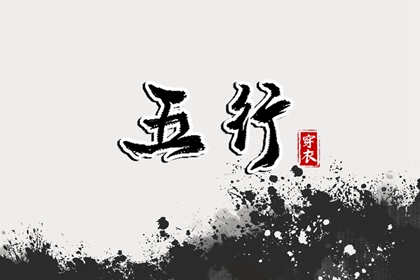 择吉老黄历_择吉日大全_结婚择吉日