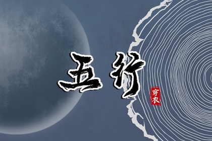 皇历吉日查洵,皇历查询,皇历黄道吉日,择吉皇历,择吉老黄历皇历